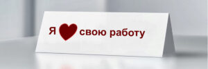 банер