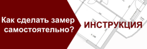 Банер