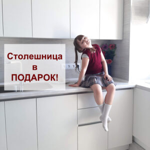 Акции