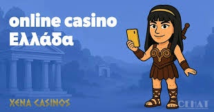 Ελληνικά Καζίνο Χωρίς Ταυτοποίηση Η Νέα Τάση στο Διαδίκτυο