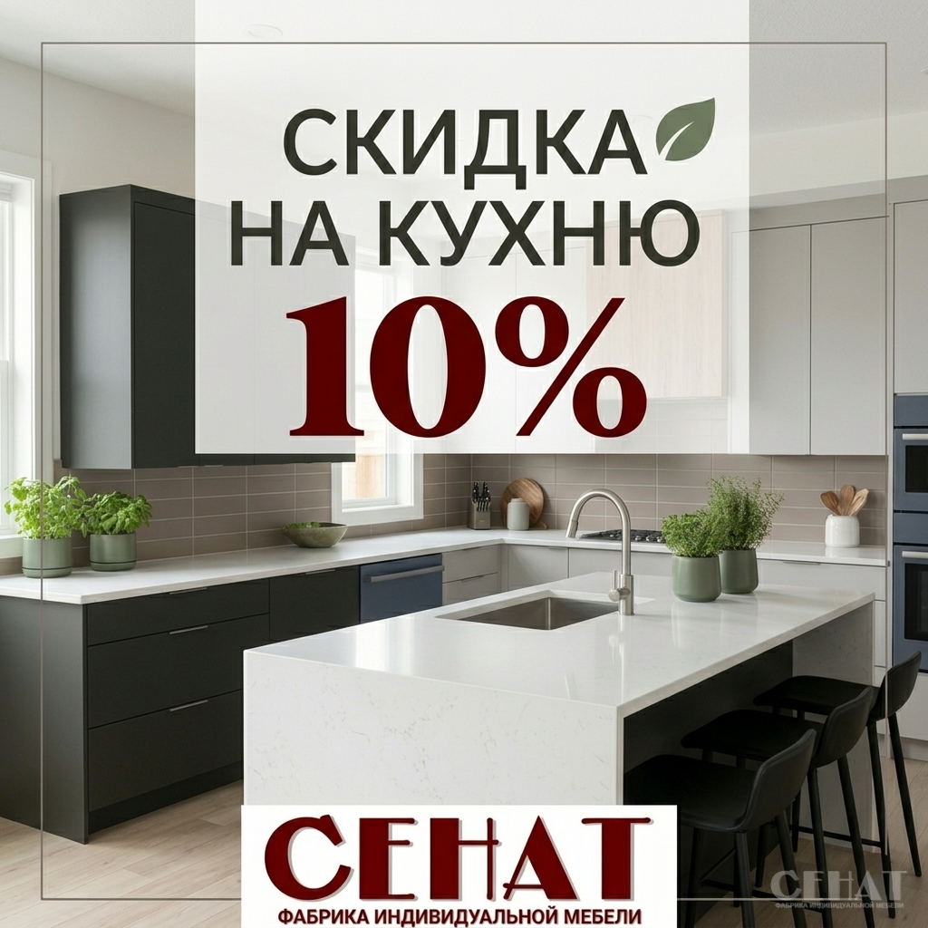 Акция 5
